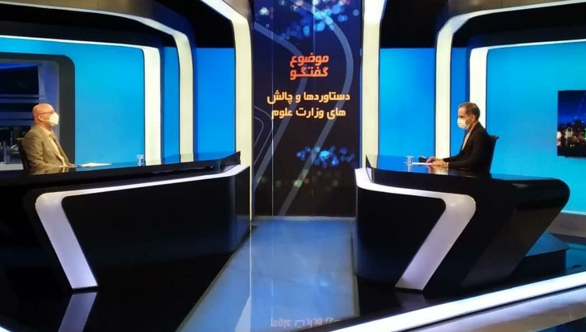 کنکور رشته های پرطرفدار حذف شدنی نیست