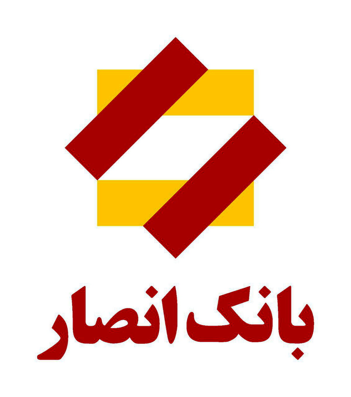 طرح عقیق بانک‌ انصار با سقف ۱۰ میلیارد ریال