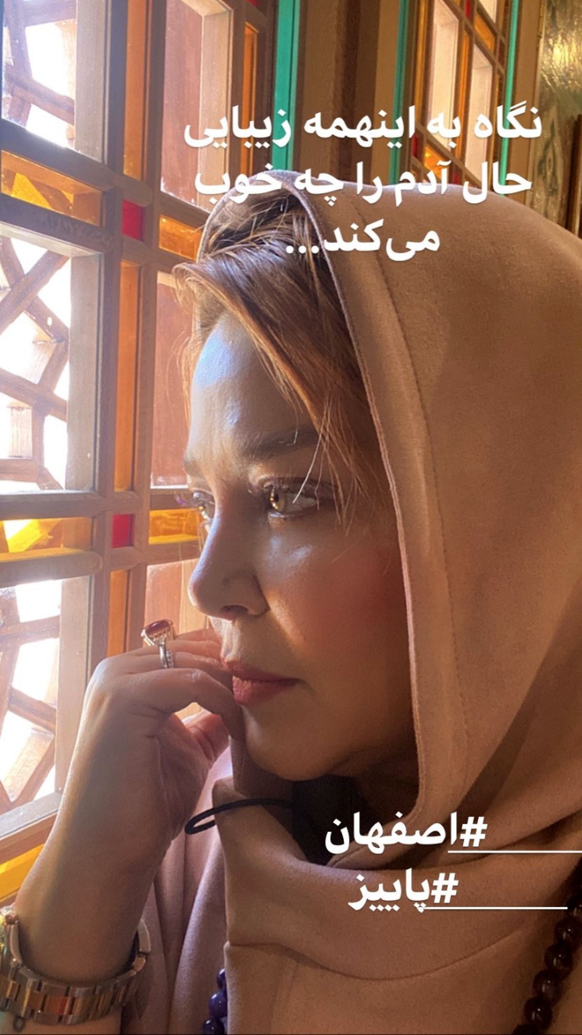 صورت آفتاب خورده بهاره رهنما + عکس