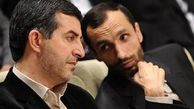 پرونده مشایی اخیرابه دادگاه رفت