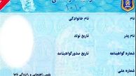 موضوع کشف حجاب در خودرو نباید به موضوعی سیاسی تبدیل شود
