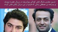 خانوادگی خوش چهره هستیم!+عکس
