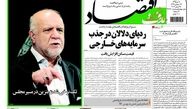 تک نرخی شدن بنزین در مسیر مجلس