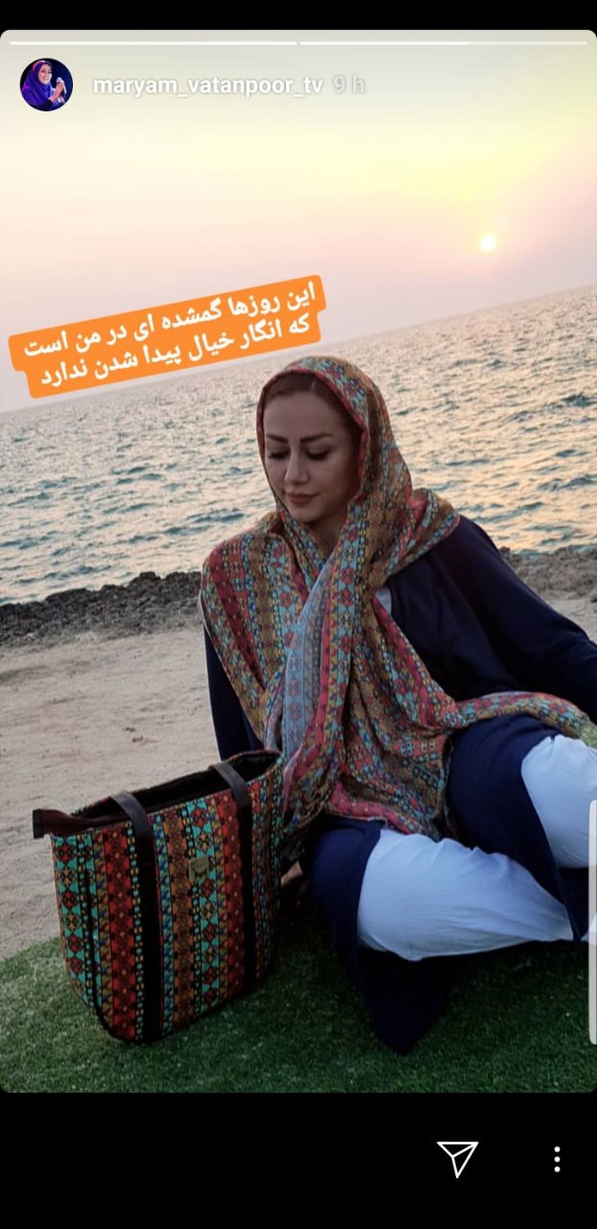 خاله قاصدک به دنبال گمشده‌اش