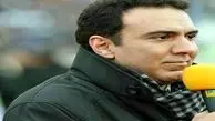 مزدک میرزایی گزارشگر سوپر جام شد