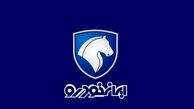 قیمت خودروهای جدید مشخص شد / قیمت‌ نهایی سورن پلاس ، تارا ، رانا ، پژو ۲۰۷ و دنا