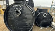فرایندهای تصفیه فاضلاب بهداشتی و انسانی