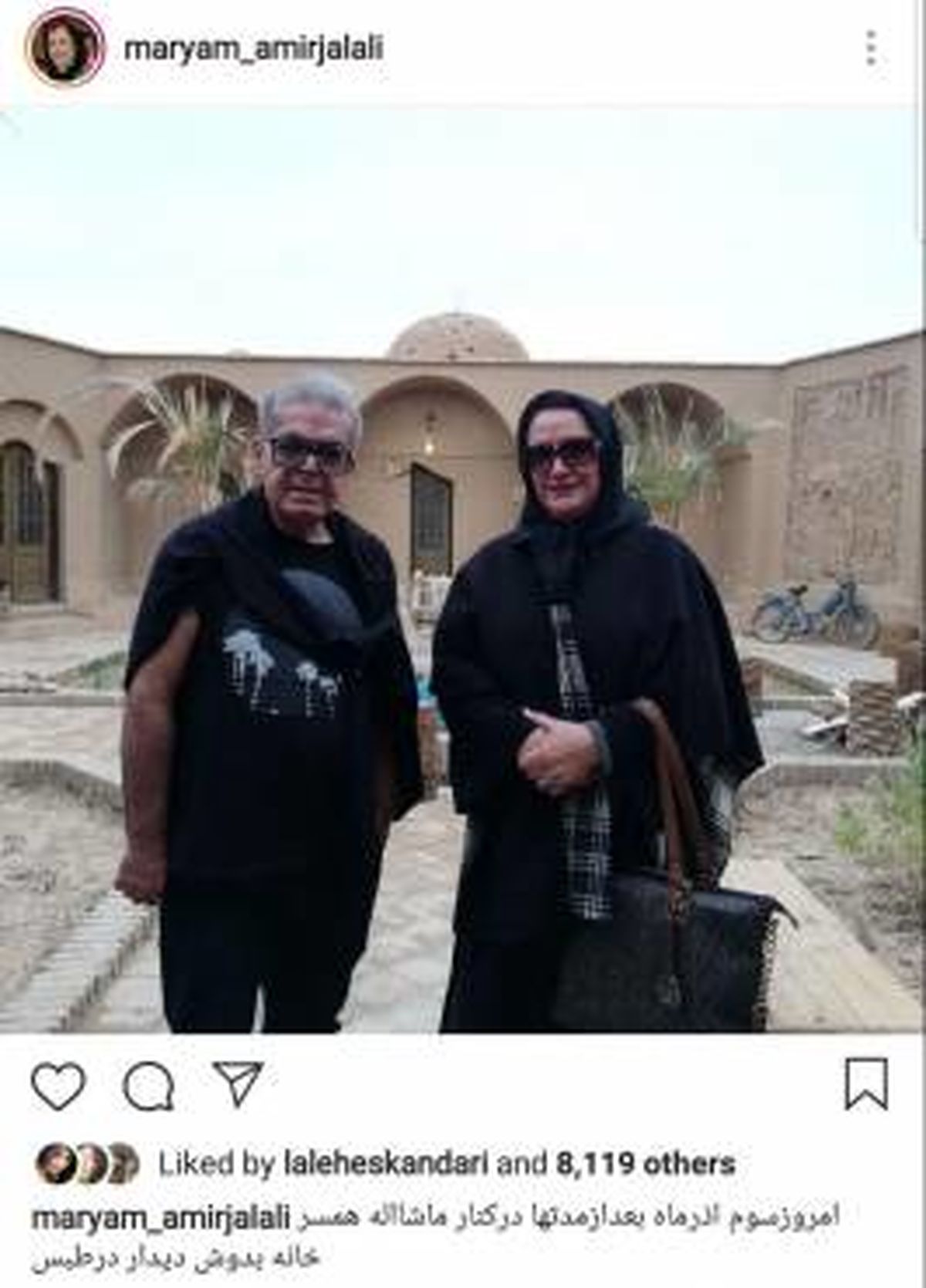 دیدار مریم امیرجلالی و حمید لولایی مدت ها بعد از «خانه به دوش»