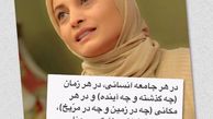 زندگی اخلاق مدار مریم کاویانی
