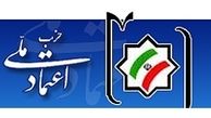 کواکبیان با آمدنش آب در هاون می‌کوبد