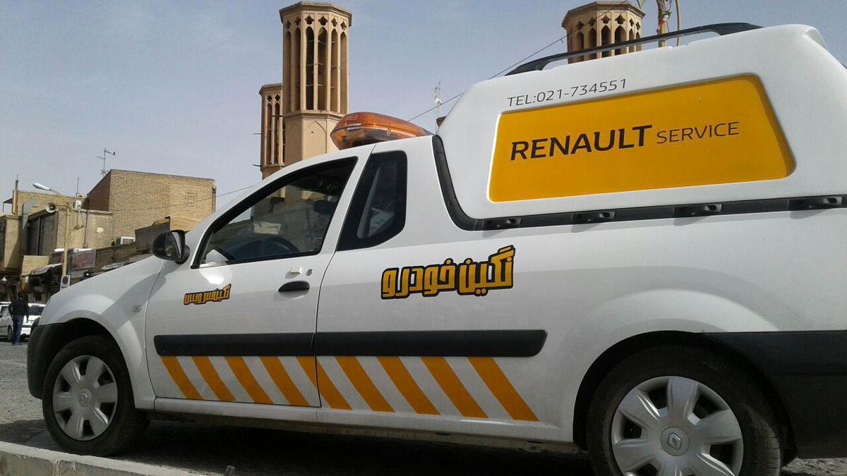بی نیازی خودروهای رنو از سرویس امداد در ایام نوروز