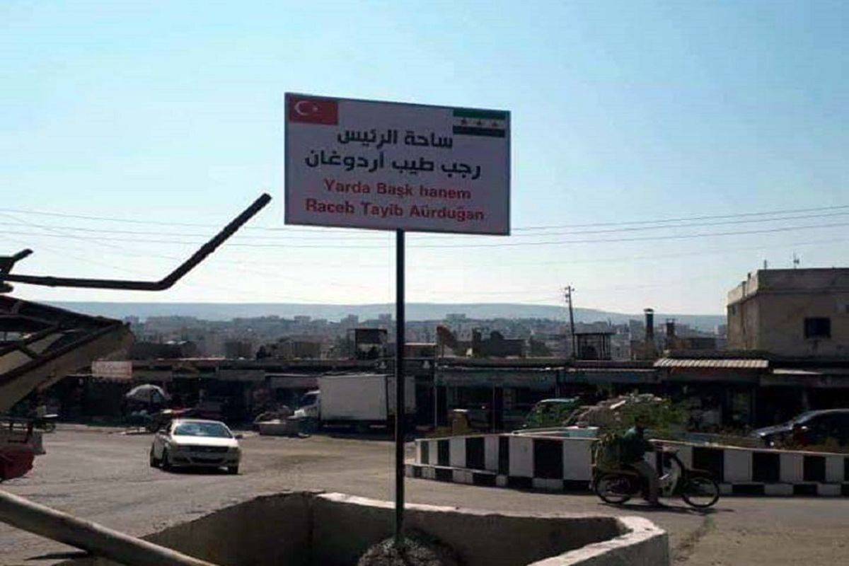 گروه تروریستی ارتش آزاد اسامی معابر عفرین سوریه را تغییر داد