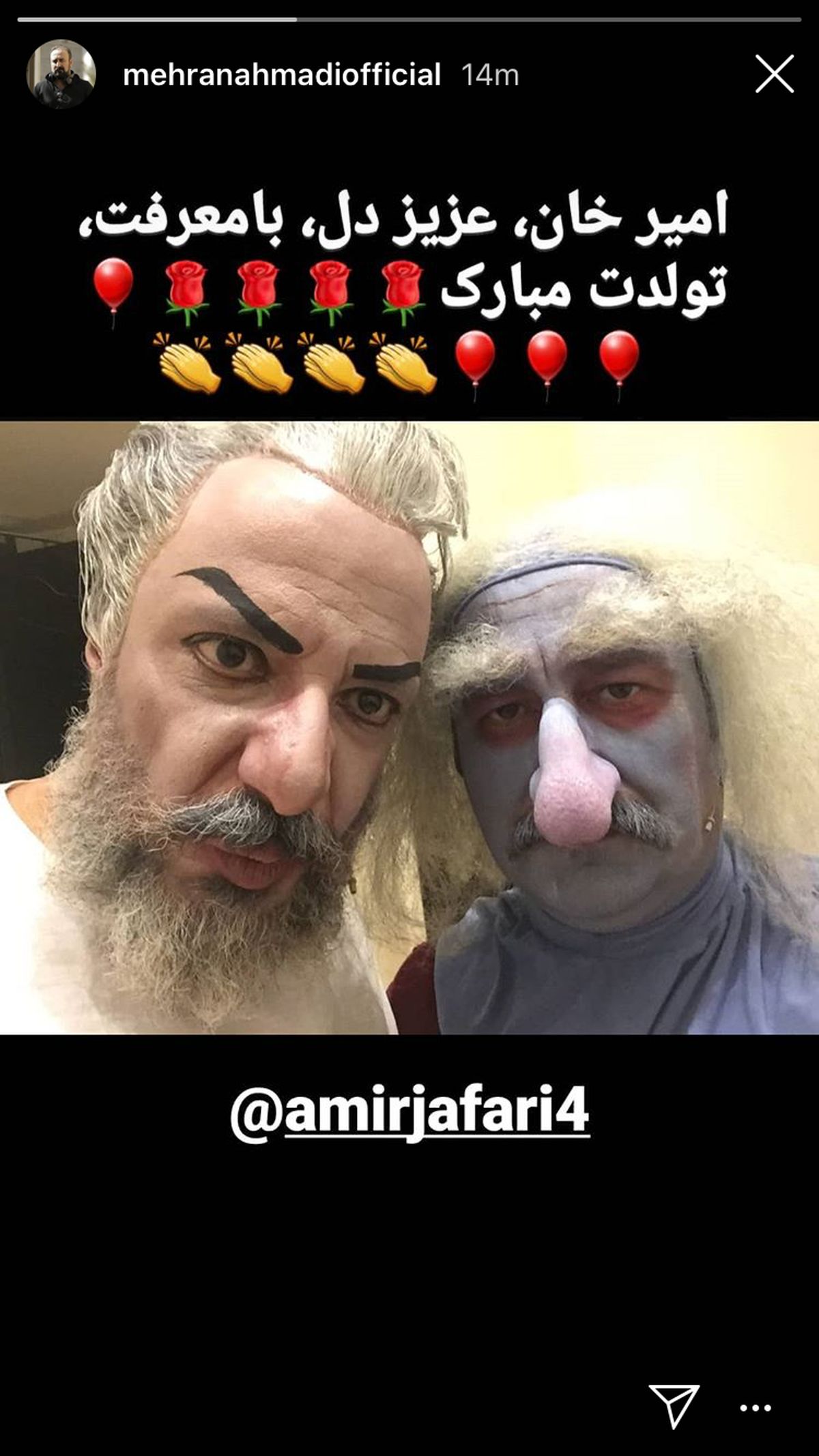 گریم عجیب و غریب مهران احمدی و امیر جعفری + عکس