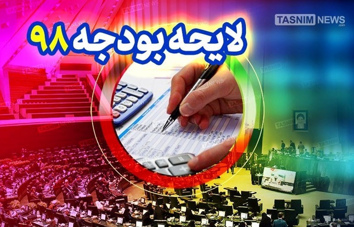 دخل و خرج دولت در سال آینده چه میزان است؟ + جدول

