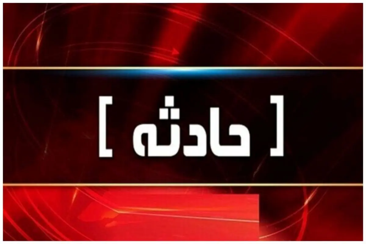 جزئیات سقوط کوهنورد ۶۰ ساله کرمانشاهی در کوه