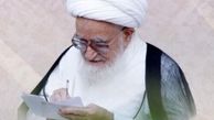 آیت الله صافی گلپایگانی دارفانی را وداع گفت