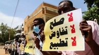 درگیری میان معترضان و نیروهای امنیتی در سودان