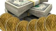 قیمت طلا، قیمت دلار، قیمت سکه و قیمت ارز امروز ۹۷/۰۶/۲۶