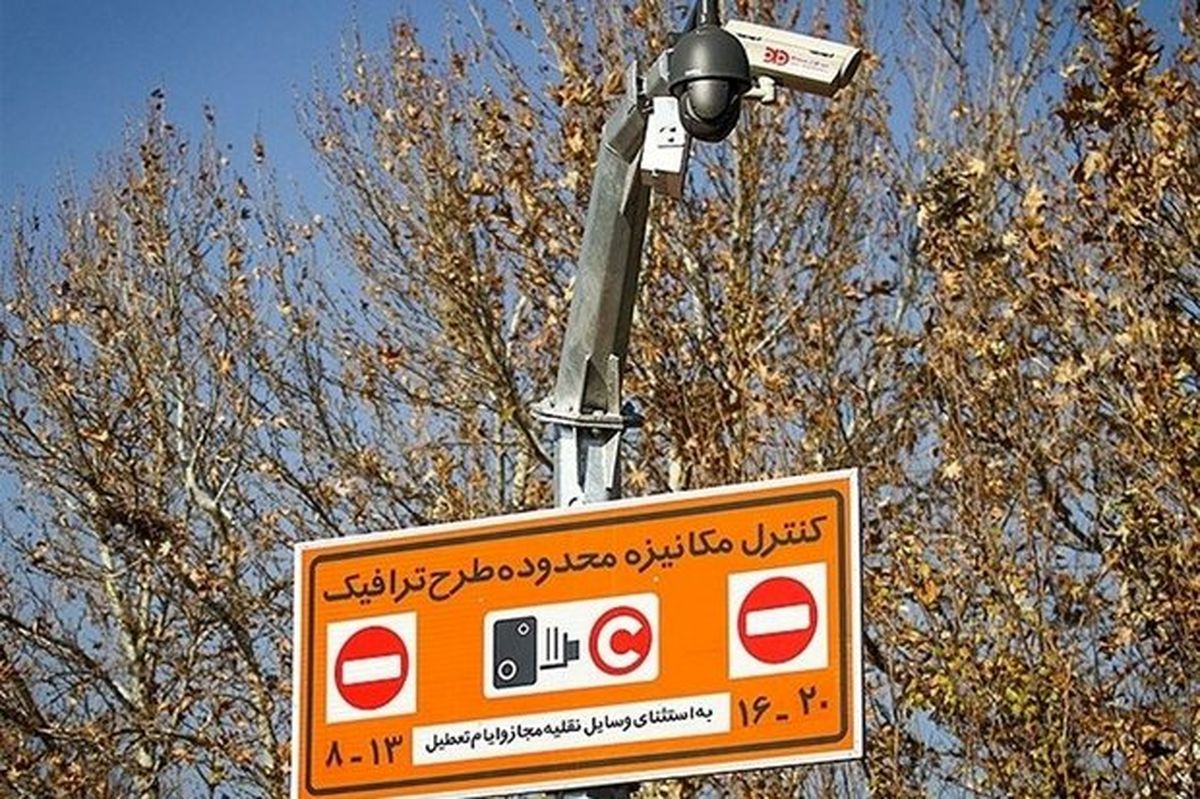ادعای نقص در زیرساخت طرح ترافیک صحت دارد؟