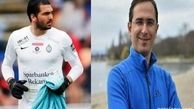 خشم و هیاهو با شرکت علیرضا حقیقی، منشا و فرهاد