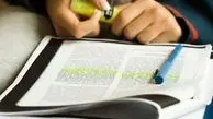حکم اخراج برای متخلفان علمی صادر شد 