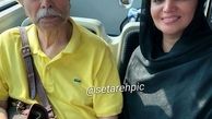 الهم پاوه نژاد و پیشکسوت سینما در اتوبوس + عکس