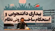 ۲ بسیجی برای شکست ناو آمریکا کافی است