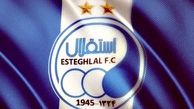 واکنش استقلال به باخت در دربی و بازداشت خلیل زاده

