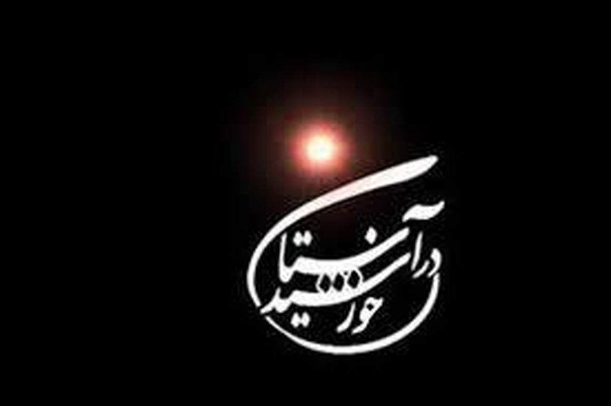اتفاقی جالب برای اولین بار روی آنتن زنده شبکه 3 