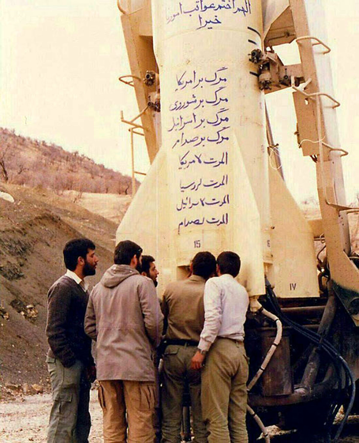 شعار نویسی پدر موشکی ایران روی موشک+عکس