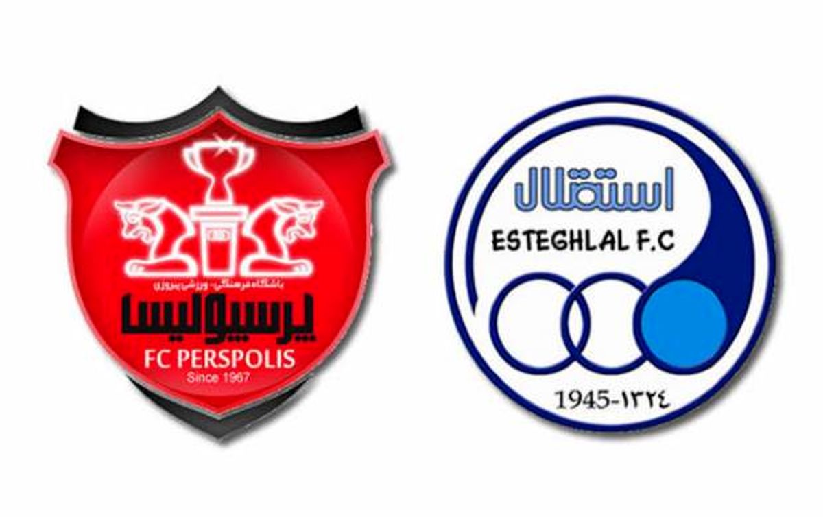 زمان دربی استقلال و پرسپولیس اعلام شد