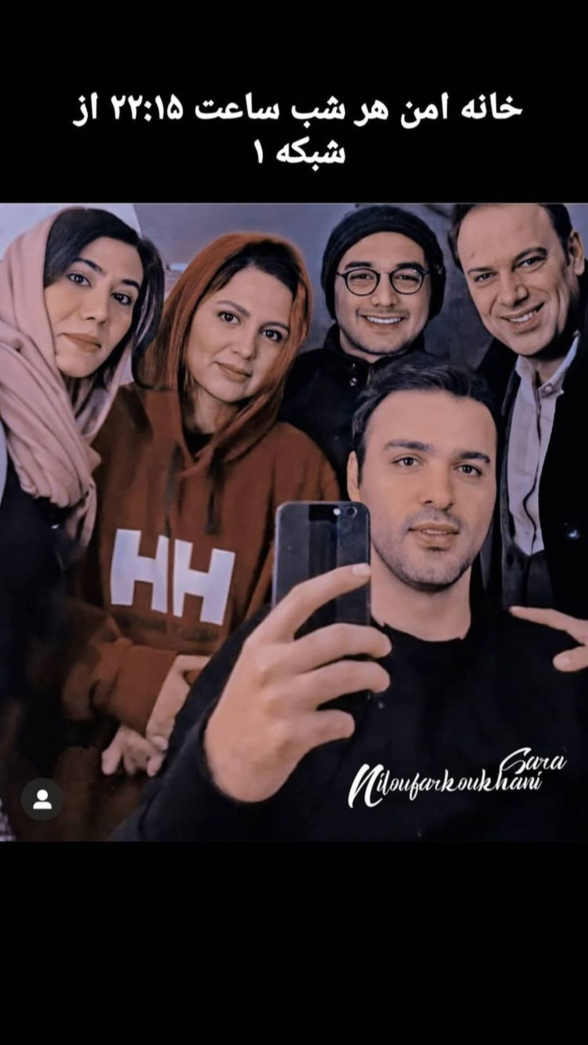 سامان صفاری و‌خانه امنی ها + عکس