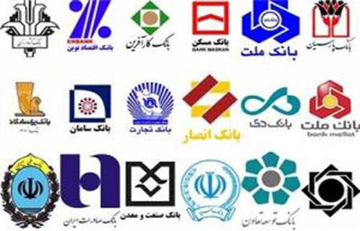 گره کور مشکلات اقتصادی با عملکرد نامناسب نظام بانکی 