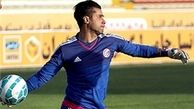 فروزان آزاد شد