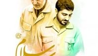 «حاج قاسم سلام»؛ روایتی از عملیات والفجر ۸