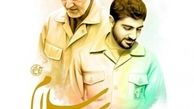 «حاج قاسم سلام»؛ روایتی از عملیات والفجر ۸