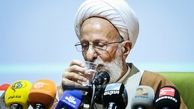 همایش وحدت اصولگرایان