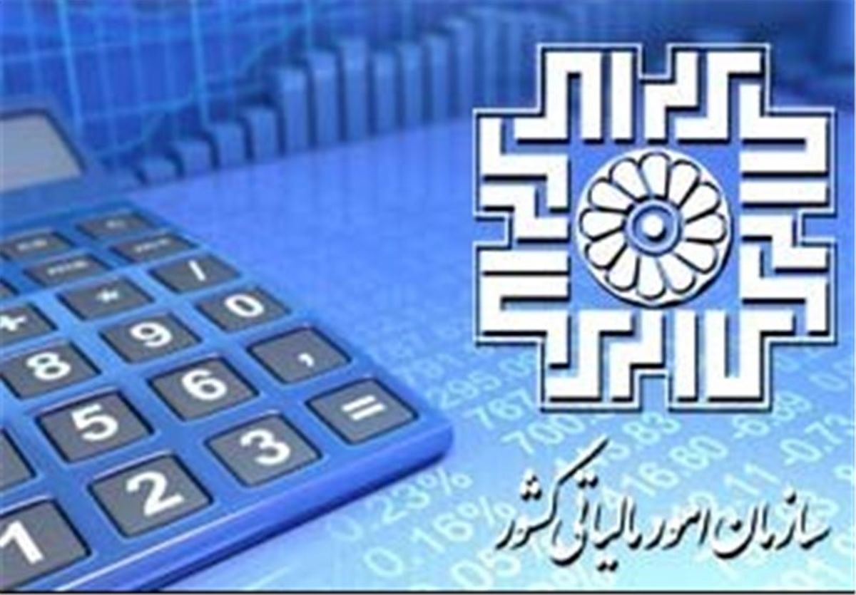 سازمان مالیاتی مدافع مالیات بر عایدی سرمایه شد