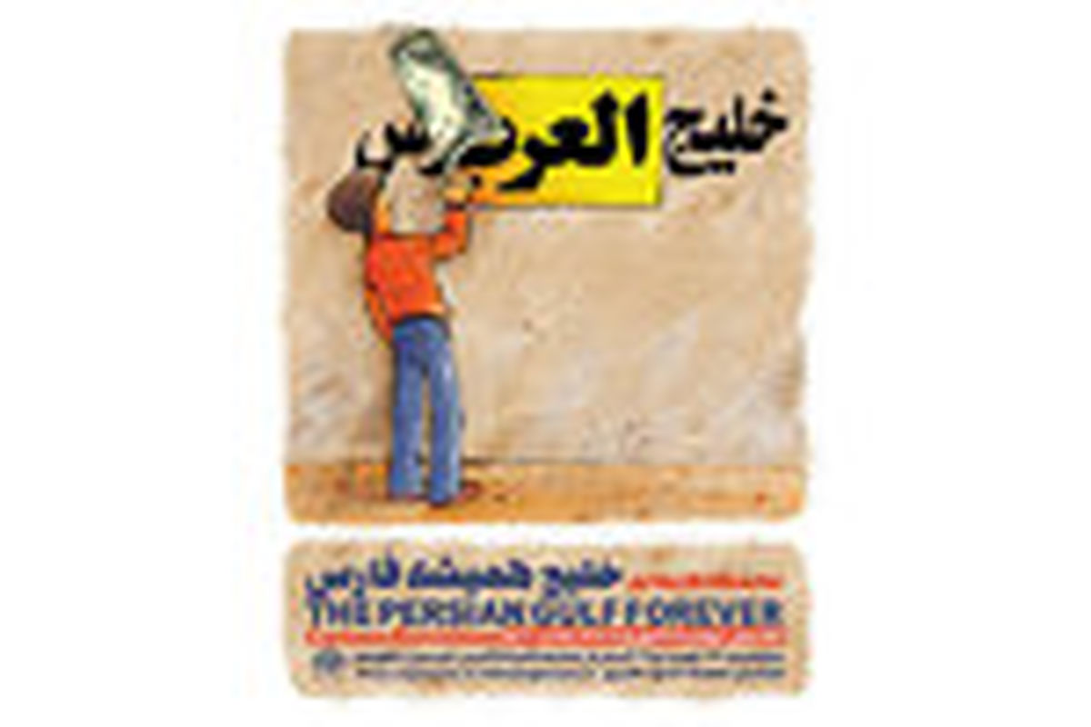 چالش ترامپ در دست کاریکاتوریست‎ها !/عکس