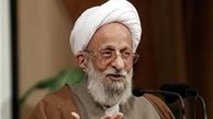 آیت‌الله رئیسی: ضایعه ارتحال آیت‌الله مصباح یزدی، مصیبتی جانکاه برای حوزه‌های علمیه و دوستداران انقلاب است
