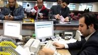 خروجی تسهیلات بانکی باید تقویت تولید و اشتغال باشد