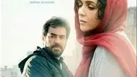 فهرست ۹ نامزد اسکار فیلم‌های خارجی اعلام شد 