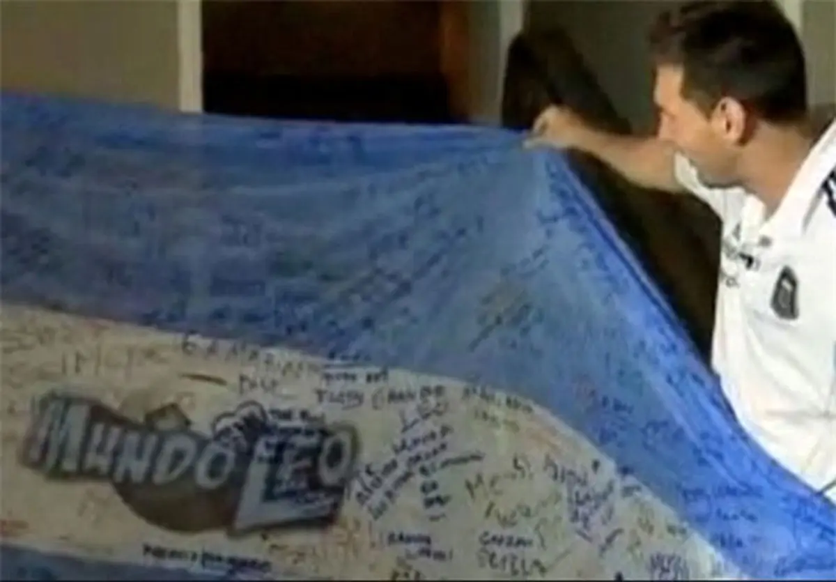 کادوی‌ جهانی هواداران به مسی +عکس