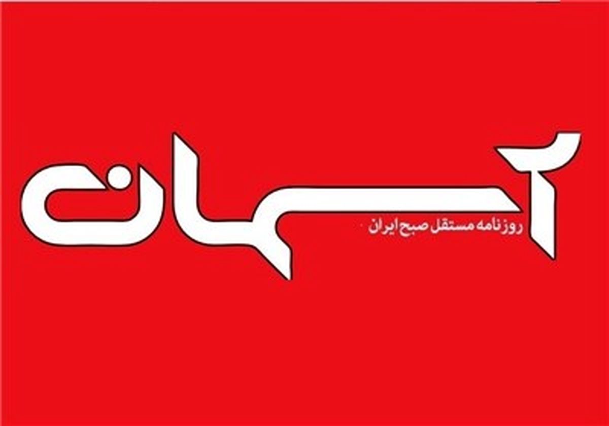مدیرمسئول روزنامه آسمان امشب آزاد می‌شود