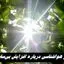 هشدار هواشناسی درباره افزایش بی‌سابقه دما