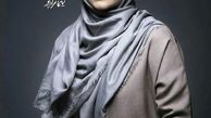 ظاهر ساده نازنین بیاتی + عکس