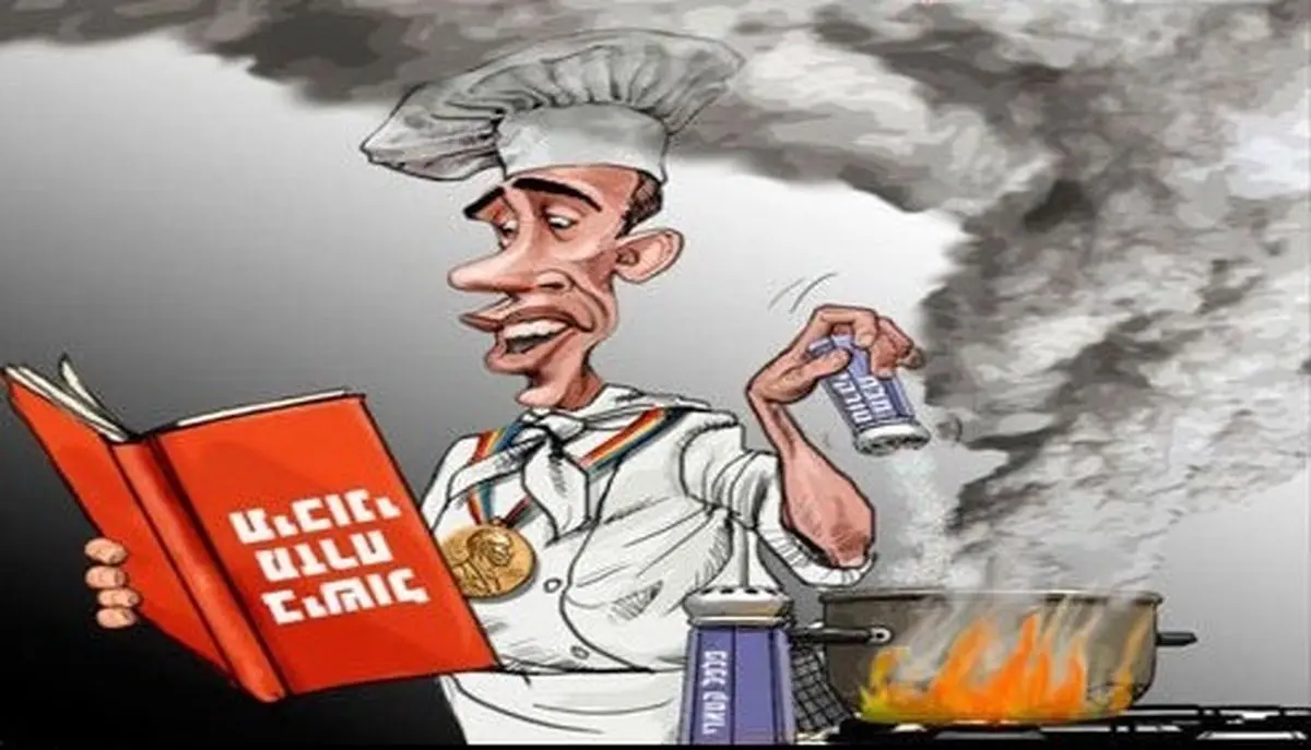 کاریکاتور/ آشپزی اوباما!