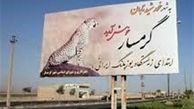 گرمسار صاحب دریاچه مصنوعی می شود

