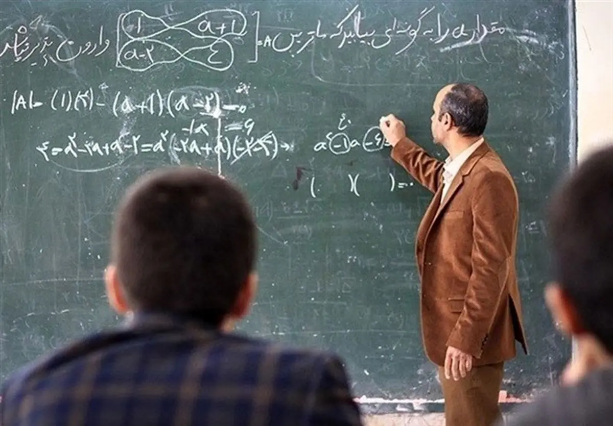  رتبه‌بندی معلمان بازنشسته حل شد / واریز میانگین ۳۷میلیون معوقات