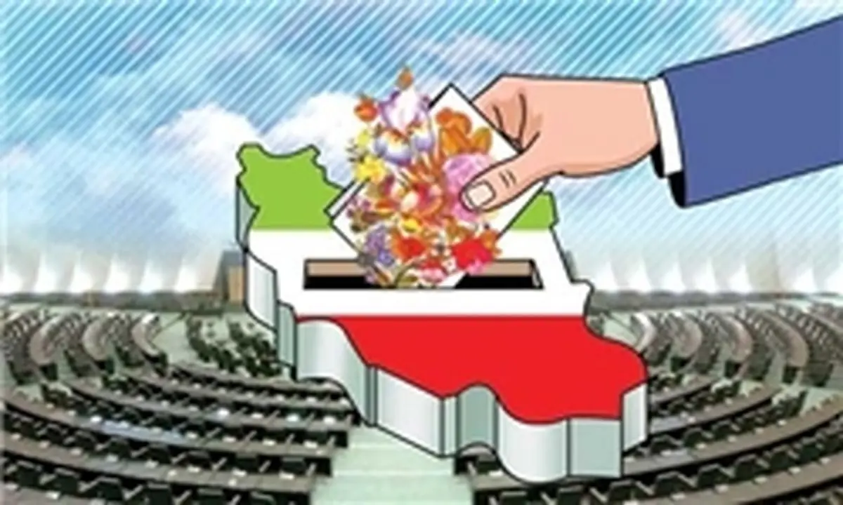 بزرگ‌نمایی تایید صلاحیت‌ها و هزینه تراشی برای شورای نگهبان